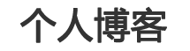 深度視界